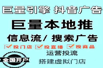 百度搜索推广收费标准及行业案例